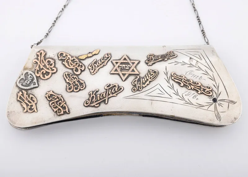 A SILVER AND 9K GOLD WOMAN'S JUDAICA PURSE. Russia, c. 1917. from auction in woodmere, New York — image 14