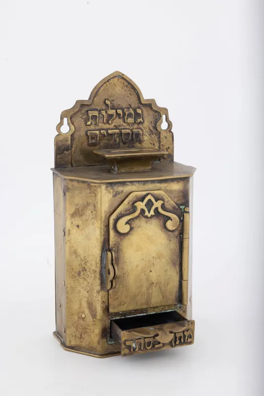 A BRASS HAND WROUGHT CHARITY CONTAINER.  Continental, early 20th century. from auction in woodmere, New York — image 31