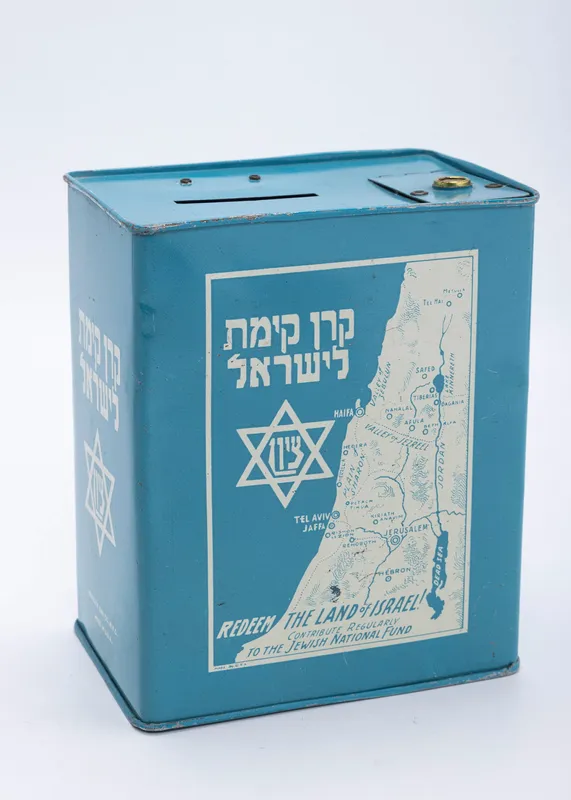 A MONUMENTAL JEWISH NATIONAL FUND CHARITY CONTAINER. from auction in woodmere, New York — image 33
