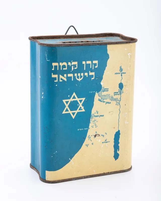 A LARGE ANTIQUE JEWISH NATIONAL FUND CHARITY CONTAINER. Palestine, c. 1930 from auction in woodmere, New York — image 34