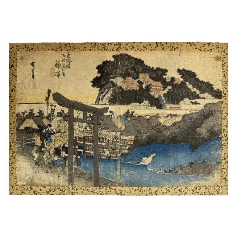 Utagawa Hiroshige - Fujisawa Temple Woodblock from auction in Spring Valley, New York — image 32