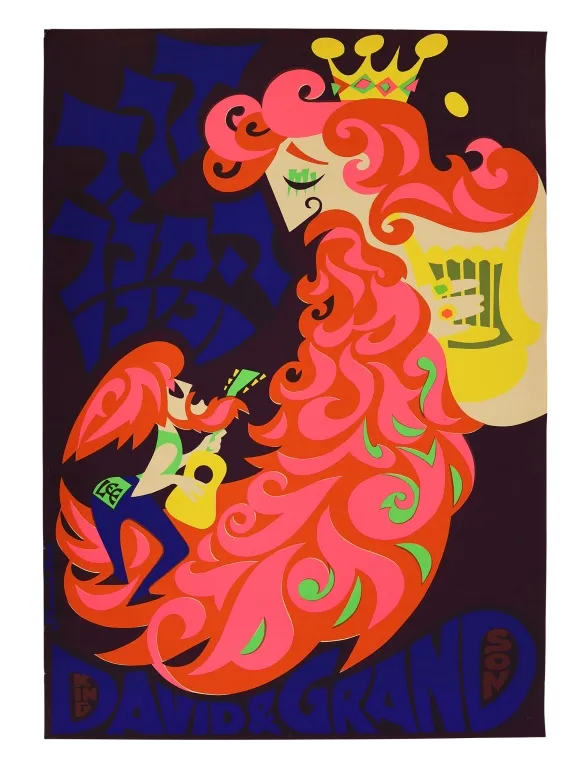 1970s King David & Grandson Psychedelic Poster from auction in Spring Valley, New York — image 45