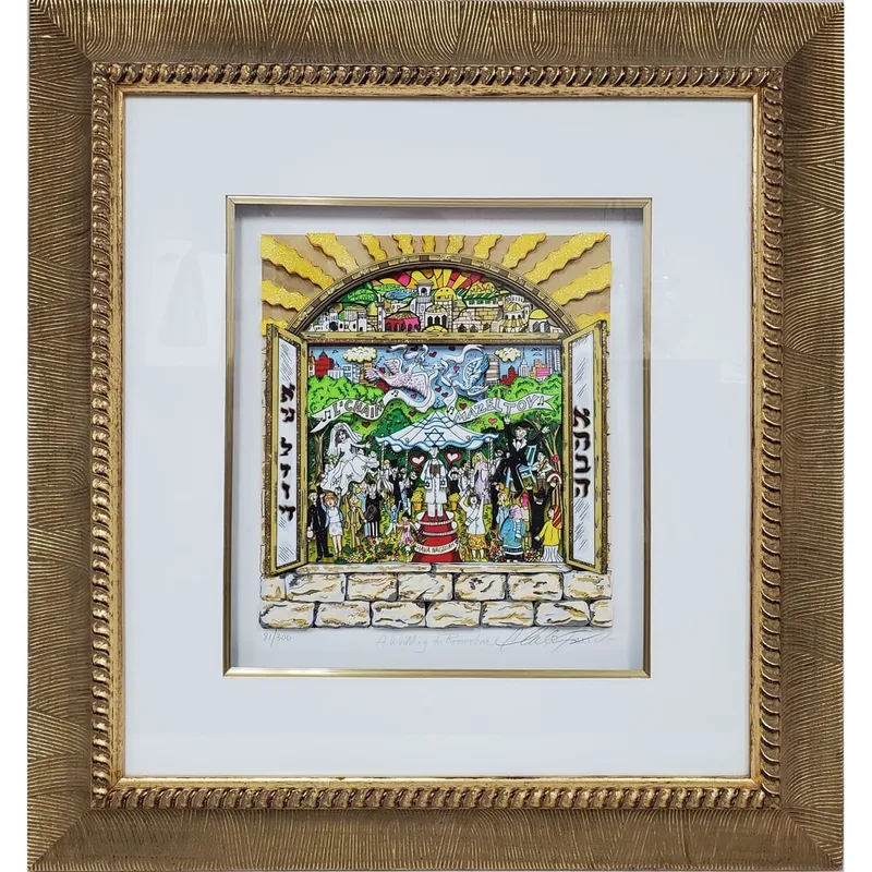 Charles Fazzino, American (b.1955) Judaica 3-D Art from auction in East Meadow, New York — image 4