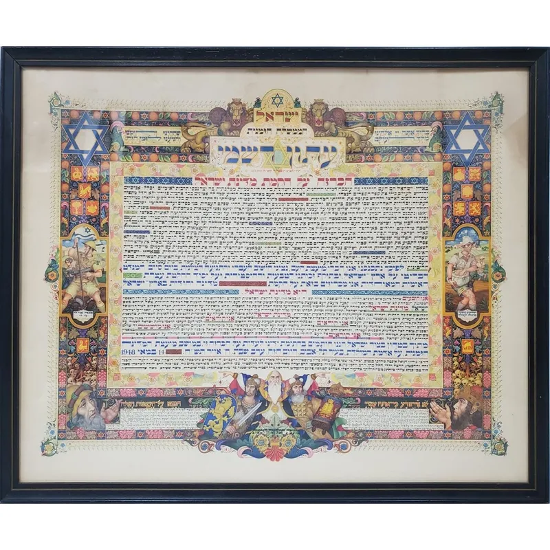 After Arthur Szyk, Print "Israel Independence" from auction in East Meadow, New York — image 13