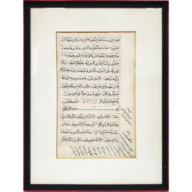 Antique 17th or 18th C. Persian Quran Manuscript from auction in East Meadow, New York — image 16