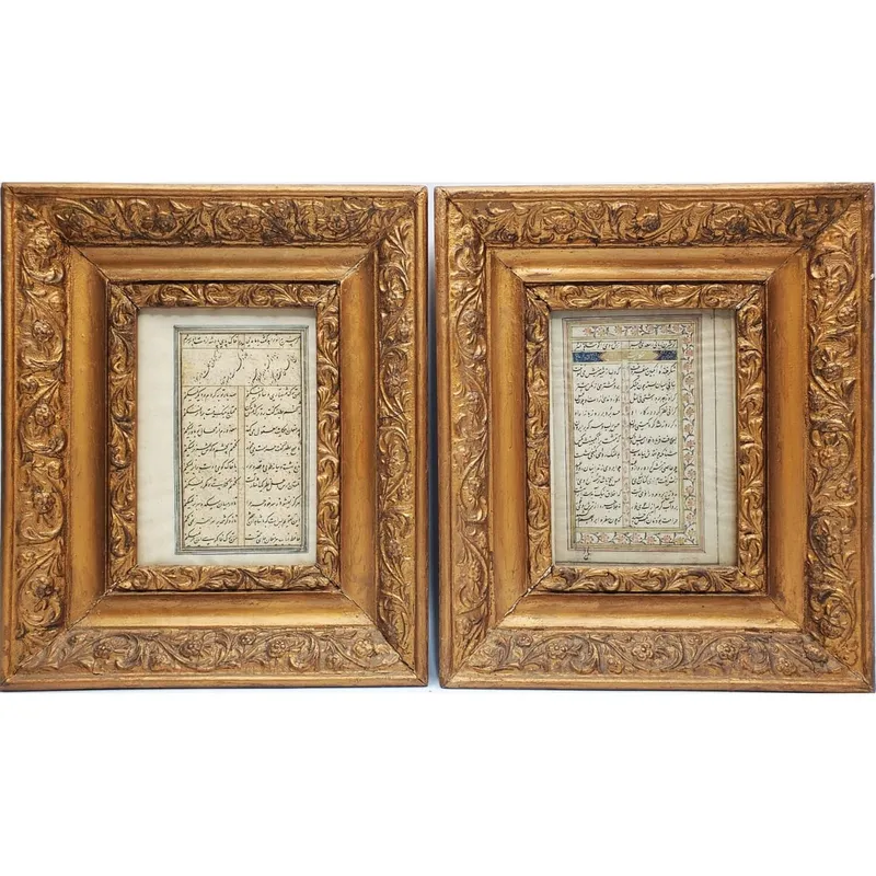 Pair of Antique Persian Hand Written Poetry Pages from auction in East Meadow, New York — image 15