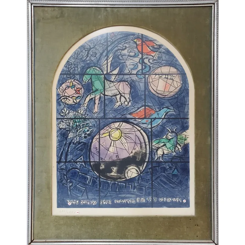 Marc Chagall, French (1887-1985) Early Lithograph from auction in East Meadow, New York — image 35