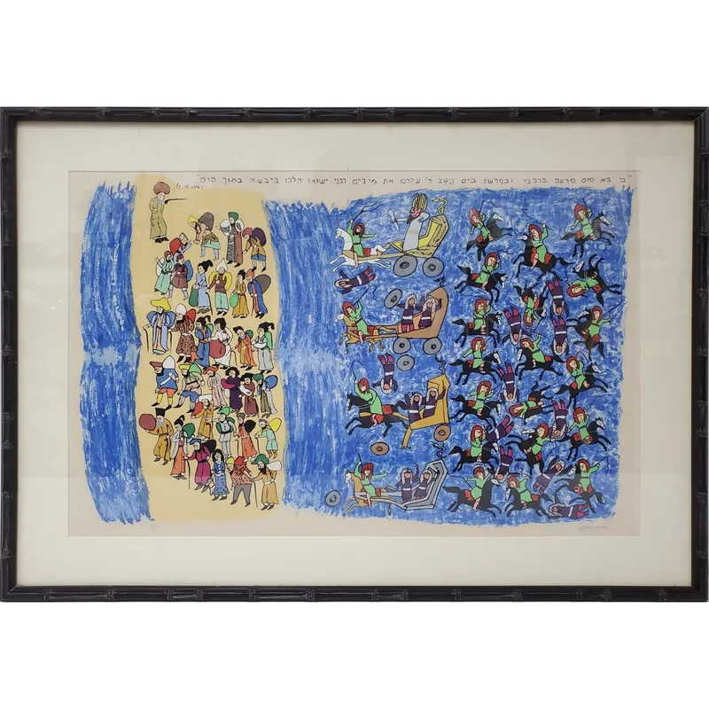 Lea Hayerushalit, Israeli (Mid 20th C.) Lithograph from auction in East Meadow, New York — image 29