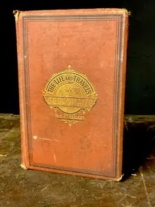 1879 The Life and Travels of General Grant by Hon. J. T. Headley Salesman's Sample Book